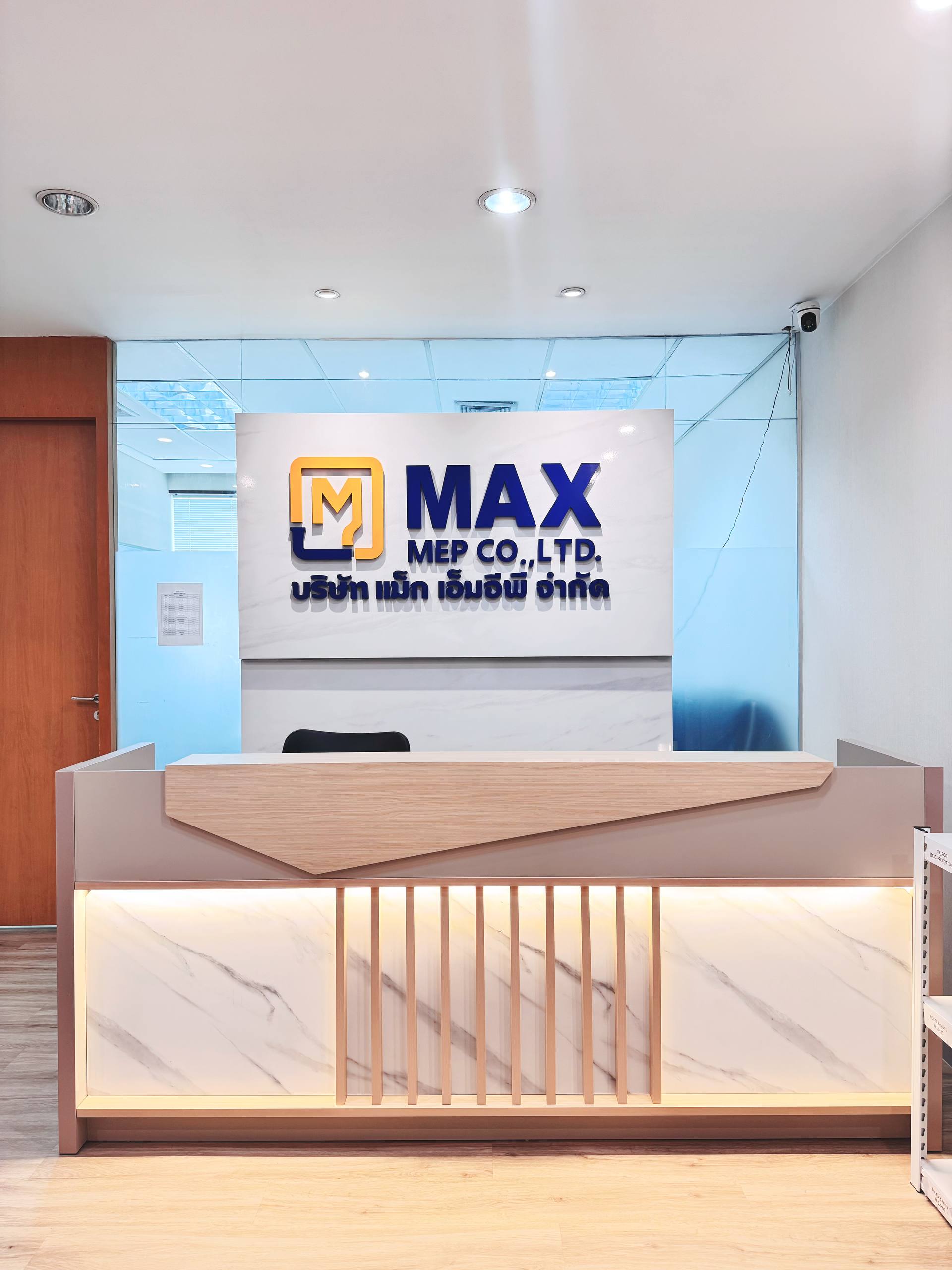 MAX MEP Office