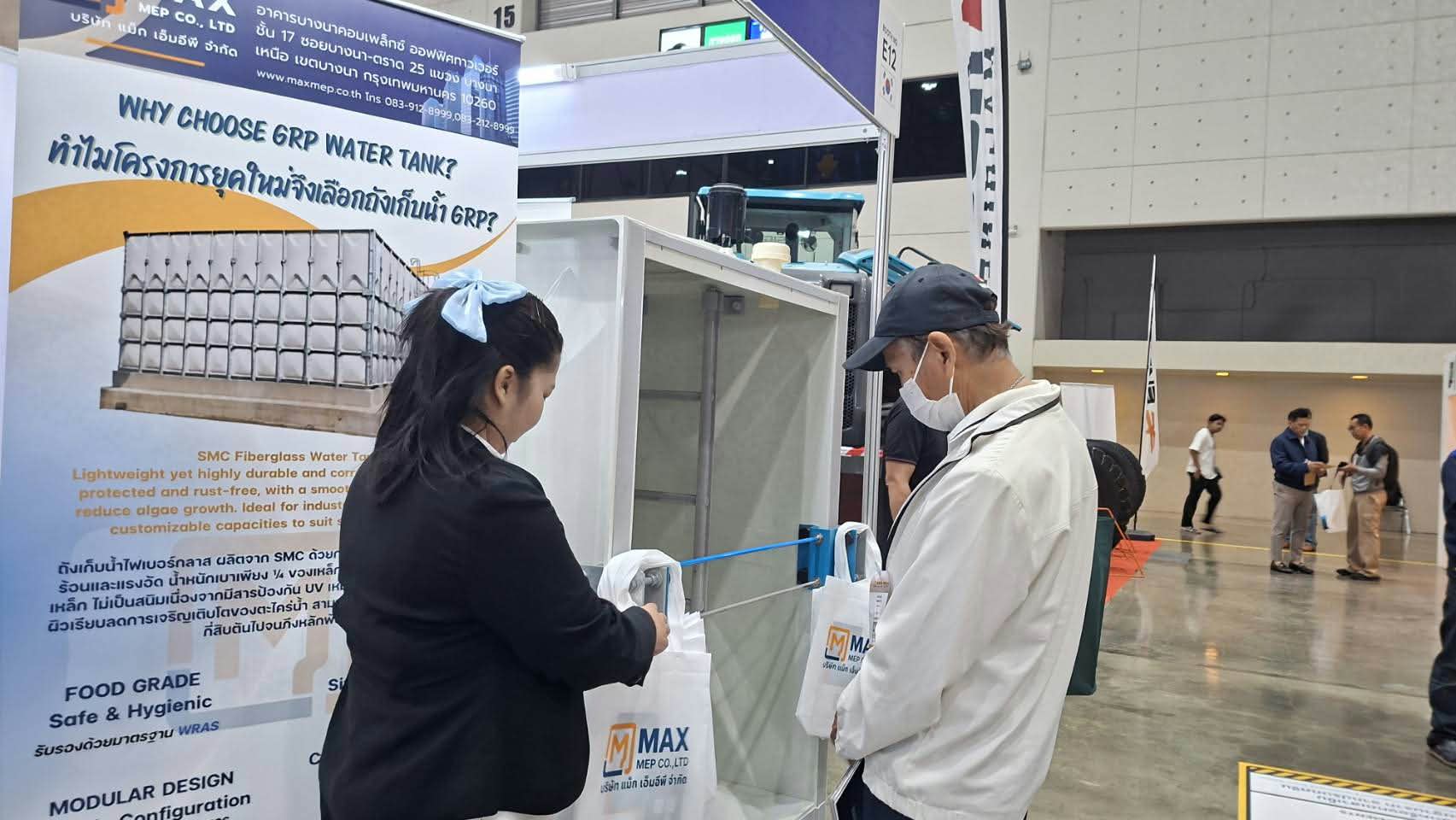 BCT EXPO 2026 - 5